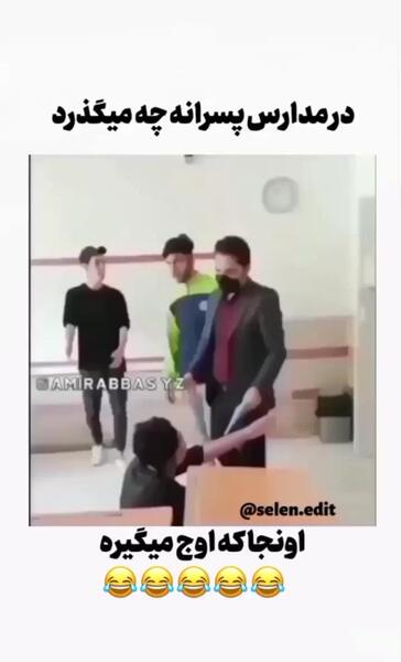 عکس مدرسه زمزم