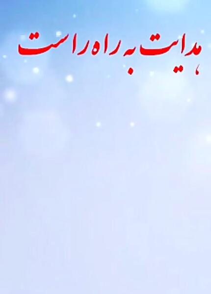 عکس مدرسه زمزم