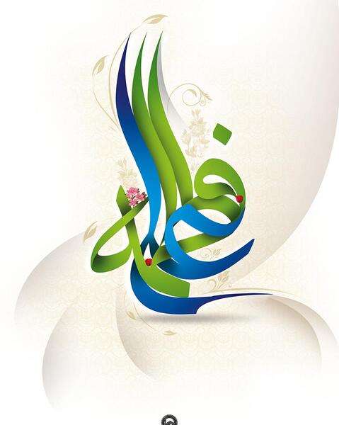 عکس کیک سالگرد ازدواج آبی