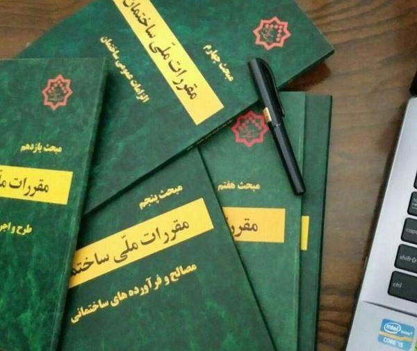 عکس ساختمان چشم کلاس پنجم