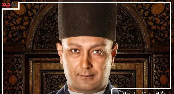 عکس روشن جیران