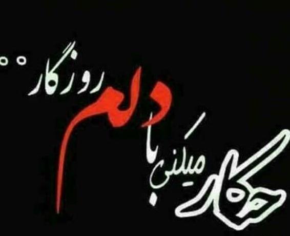 عکس ممد قلی وحشتناک ترین