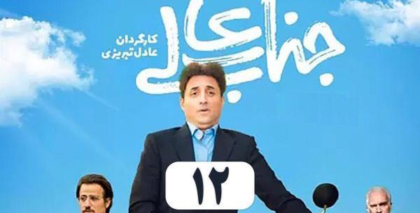 عکس پای بیتا سحرخیز