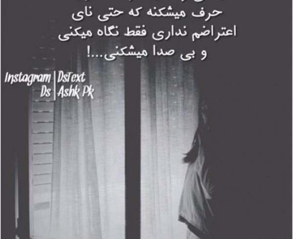 عکس نوشته صبح میشه این شب