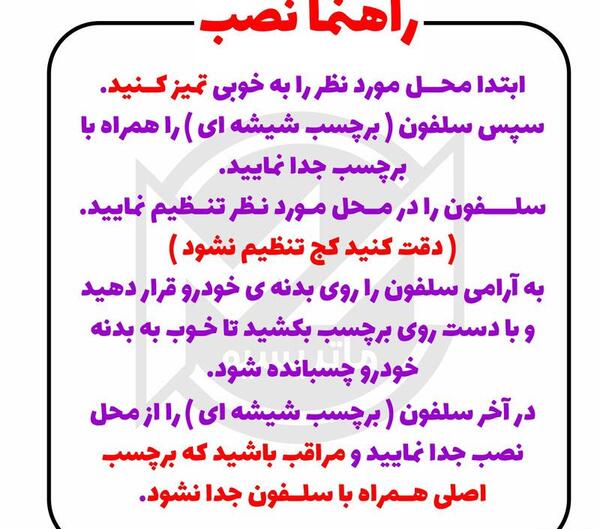 عکس نوشته صبح میشه این شب