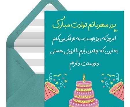 عکس بابای پسر شجاع