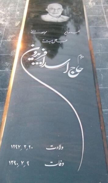عکس بابای پسر شجاع