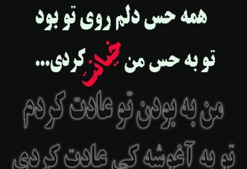 عکس نوشته خیانت فامیل