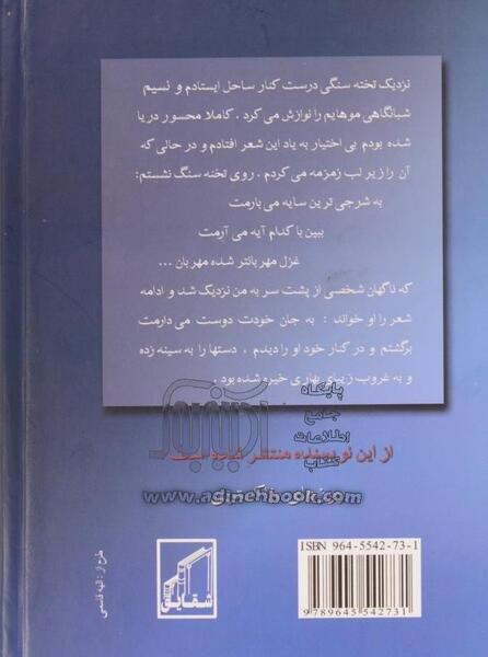 عکس هانیه حدادی