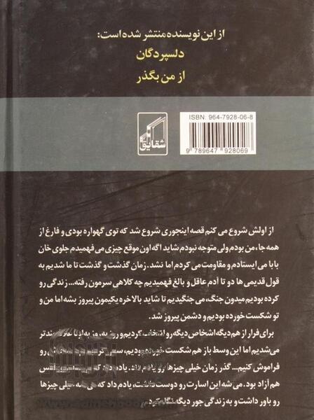 عکس هانیه حدادی