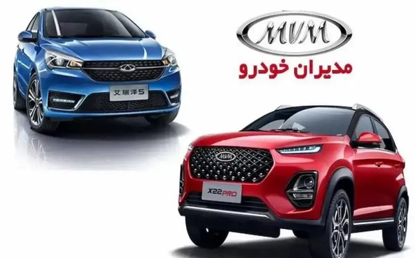 عکس ماشین تارا اتوماتیک قیمت
