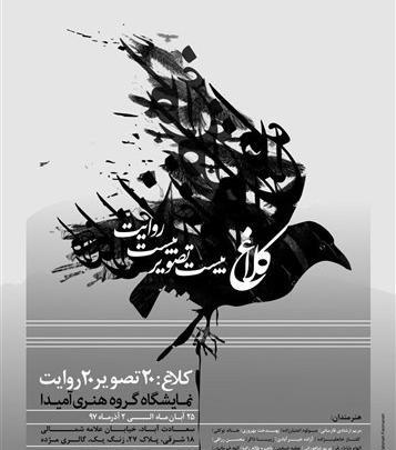 عکس آیسان صادقی