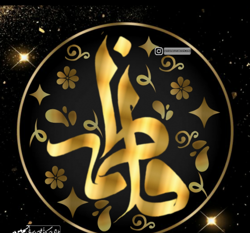 عکس نوشته اسم فاطمه و قاسم