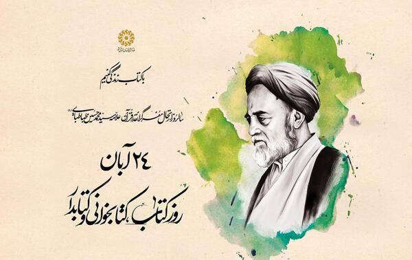 عکس نوشته از کتاب دنیای سوفی