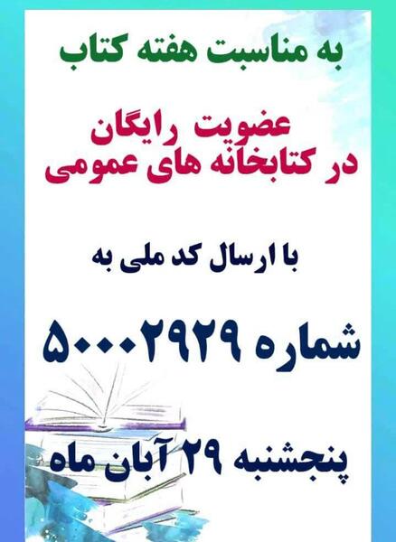 عکس نوشته از کتاب دنیای سوفی