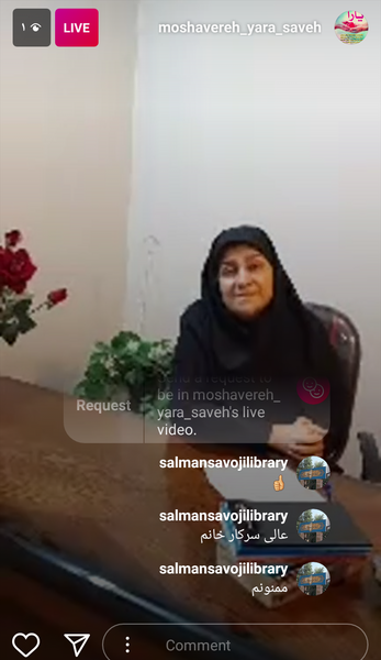 عکس نوشته از کتاب دنیای سوفی