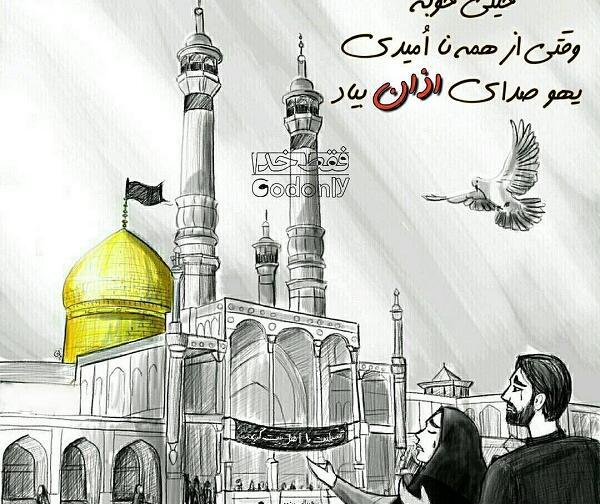 عکس نوشته عربی ماه رمضان