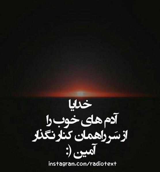 عکس نوشته عربی ماه رمضان