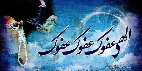 عکس نوشته عربی ماه رمضان