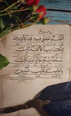 عکس نوشته عربی ماه رمضان