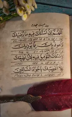 عکس نوشته عربی ماه رمضان