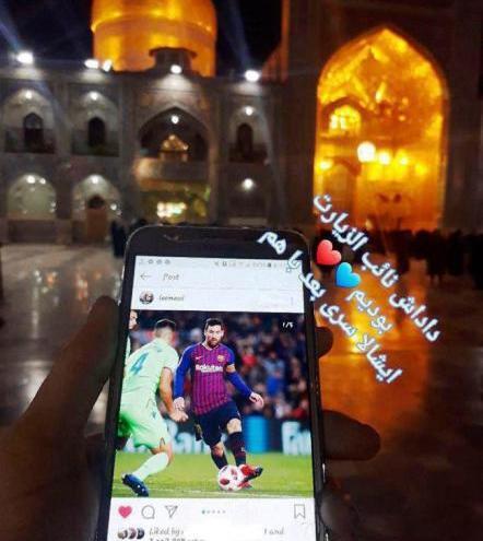 عکس گوشی حرم امام رضا