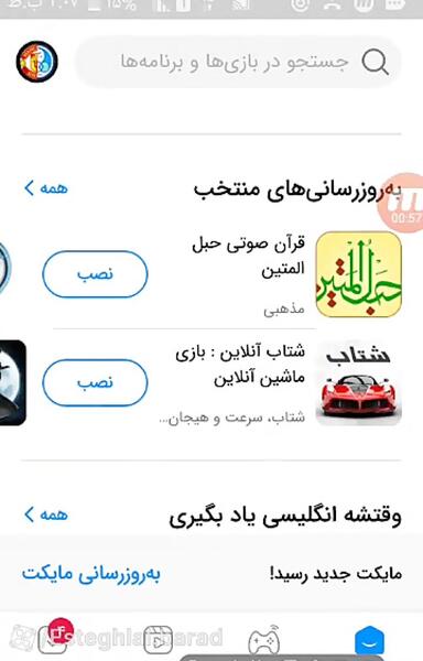 عکس ژست عکاسی با ماشین پرشیا