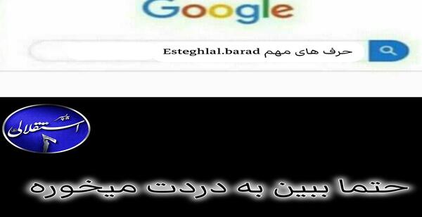 عکس ژست عکاسی با ماشین پرشیا