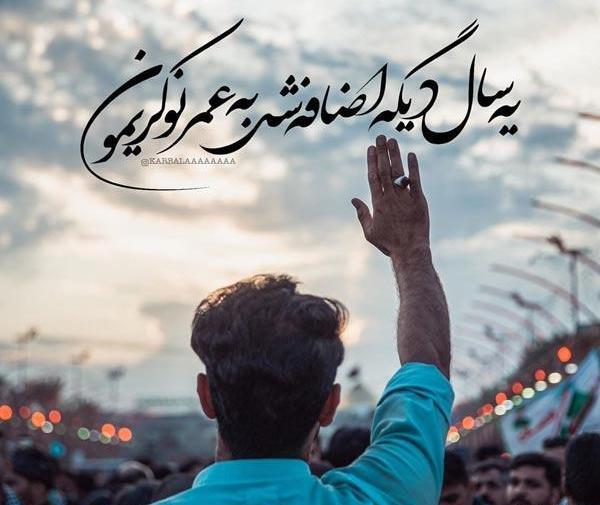 عکس حرم امام حسین با شعر