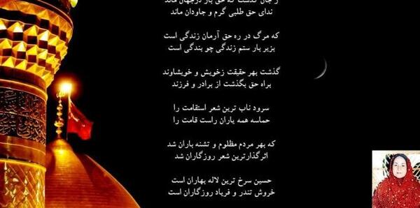عکس حرم امام حسین با شعر