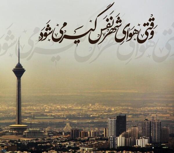 عکس حرم امام حسین با شعر