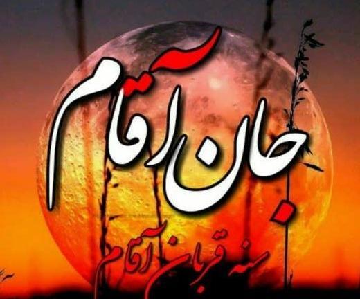 عکس حرم امام حسین با شعر