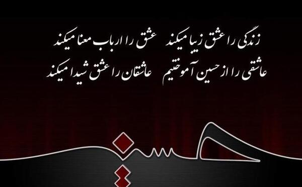 عکس حرم امام حسین با شعر