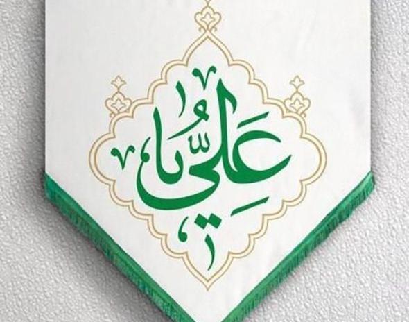 عکس غدیر خم حضرت علی