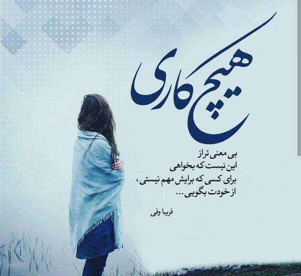 عکس پروفایل تیکه غمگین