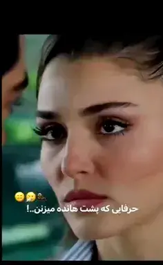عکس دونفره هانده ارچل