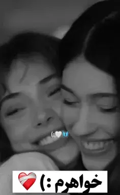 عکس دونفره هانده ارچل