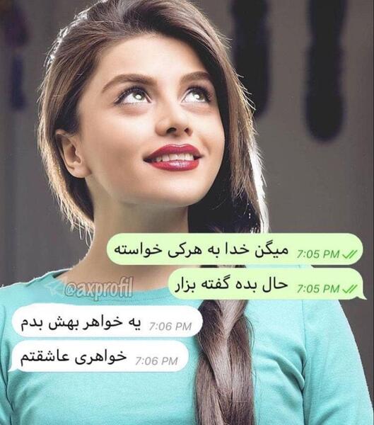 عکس نوشته تولد خواهر جونم نزدیکه