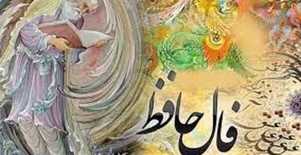عکس حافظ اردبیل