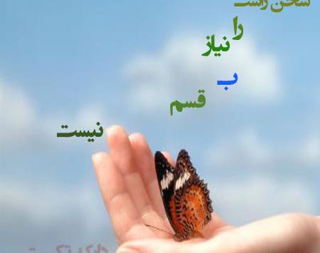عکس نوشته باحال و تیکه دار