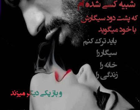 عکس نوشته باحال و تیکه دار