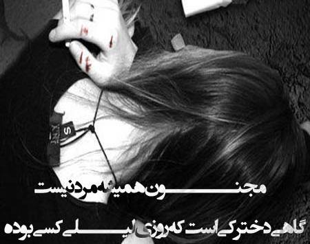 عکس نوشته باحال و تیکه دار