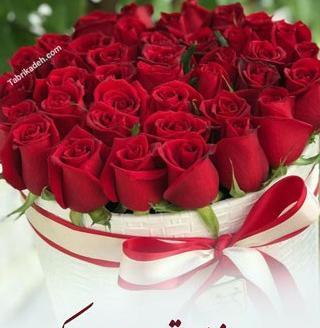 عکس شوهر عمه جان تولدت مبارک