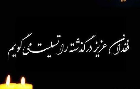 عکس شوهر عمه جان تولدت مبارک