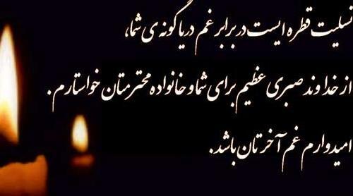 عکس شوهر عمه جان تولدت مبارک