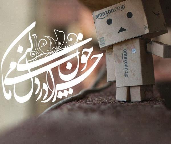 عکس نوشته خون شهید