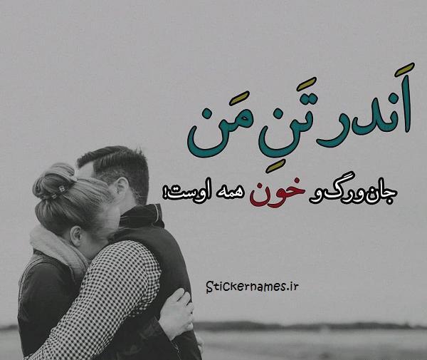 عکس نوشته خون شهید