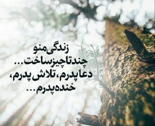 عکس در مورد فوت پدربزرگ