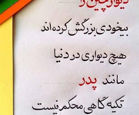 عکس در مورد فوت پدربزرگ