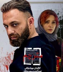 عکس در حال کار بد